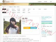 word表格内有一段空白删不掉